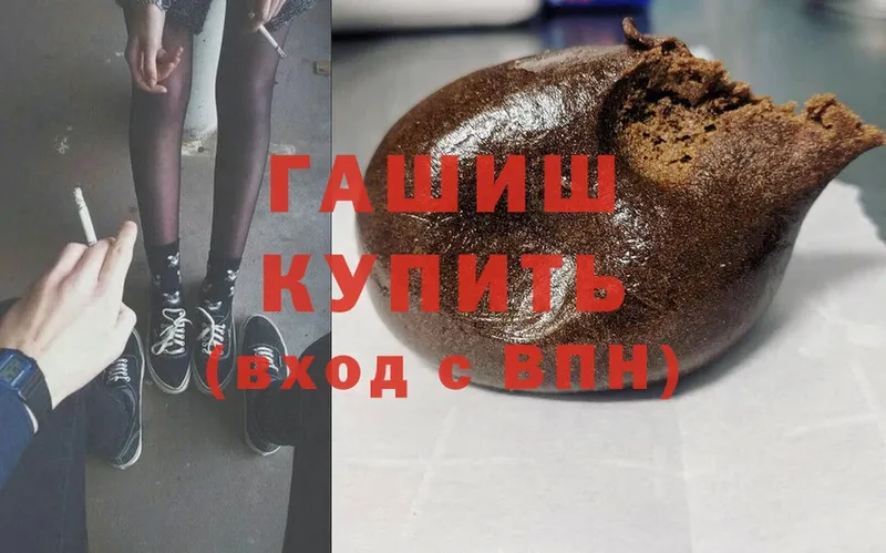 Гашиш hashish  Алагир 