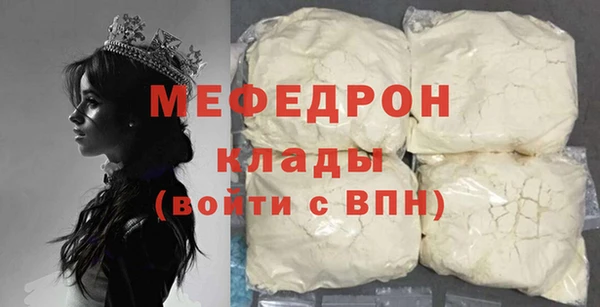 мяу мяу мука Волоколамск